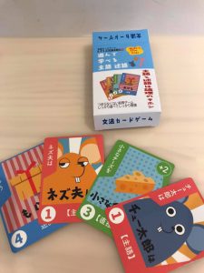 ろんりー先生とカードゲーム(子供~大人) @ KOKO PLUS